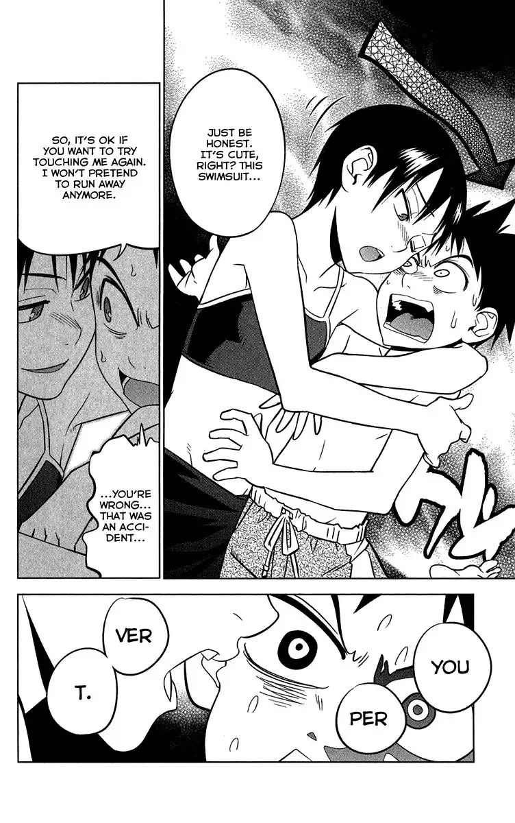 Onikirisama no Hakoirimusume Chapter 10 32
